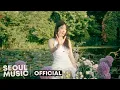 Download Lagu [MV] 소이에 (soye) - Stop / Official Music Video