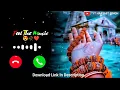 Download Lagu Mahadev  Ringtone 2024 | Bholenath Ringtone 2024 | Bhakti Ringtone | Trending Ringtone