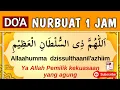 KHASIAT DOA NURBUAT 1 JAM nurun nubuwwah || arti terjemah latin arab buku pdf #doa #nurunnubuwwah