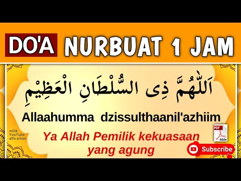 Download MP3 KHASIAT DOA NURBUAT 1 JAM nurun nubuwwah || arti terjemah latin arab buku pdf #doa #nurunnubuwwah