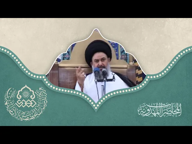 ⁣هل يخرج الإمام المهدي (عجّل الله فرجه) من الكوفة - السيد ياسين الموسوي