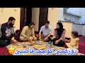 Download Lagu دورهمی خانوادگی ساده و خاطره‌انگیز 🍛 🌙