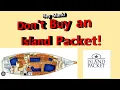 Don t Buy an Island Packet
