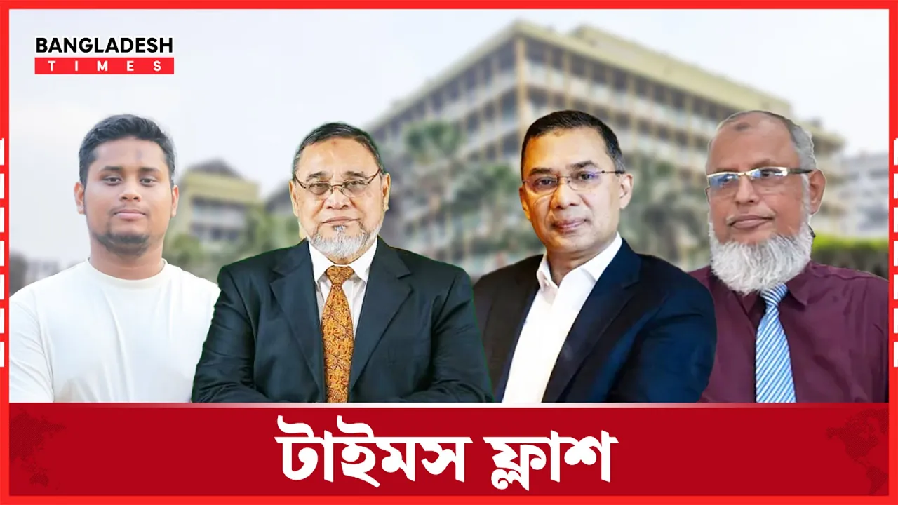 ব্যাংক থেকে টাকা তুলে নিচ্ছেন বাংলাদেশের ধনীরা