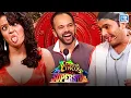 Lagu surveen की ये Hotness देखकर Doctore पिघल गया | Comedy Circus Ke Superstar | Latest Episode