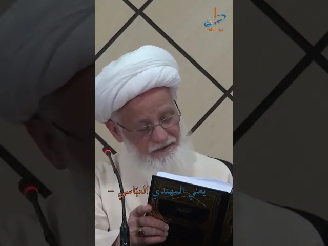 ⁣المعجزة الإلهية في ولادة الموعود