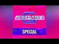 Solar & Moon Byul (MAMAMOO) - Bada Boom (With MISMOLLY & TURNS) [Audio Romanized]