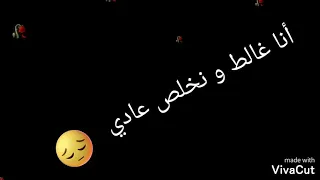 الحياة اللي بغيت أنا ماشي هادي 