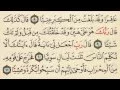 Download Lagu Let's memorize Surat Maryam  Mohamed Seddiq El Minshawi  Quran memorization made Easy