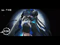 【中日歌詞】Ado - 「千本桜」《純粹中翻》