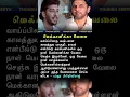 Lagu மெக்கானிக்கா வேலை - பப்லூ பிரிதிவிராஜ் #shorts #trending