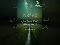 Download Lagu 40 #Rabbana #Duas from #Quran | 28/40 | #rabbana atina min ladunka rahmatan | #Surah #Kahaf Ayat 10