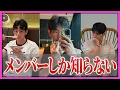 Download Lagu メンバーが“放っておけない\