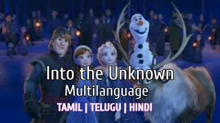 Into The Unknown Multilanguage India From Frozen 2 தம ழ ह न द త ల గ  Into The Unknown Multilanguage India From Frozen 2 தம ழ ह न द త ల గ