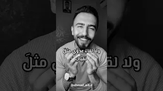 لا السيف يفعل بي ما أنت فاع لة أحمد اللبابنة المتنبي شعر حب غزل 