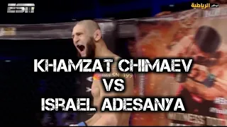 Download khamzat chimaev vs israel adesanya MP3