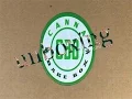 CannaBake Box Unboxing