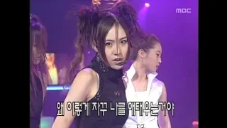 Baby V O X Get Up 베이비복스 겟 업 Music Camp 19990807 