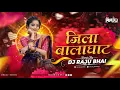 Download Lagu Jila Balaghat || Aadivasi Gondi Geat || Dans Mix || Tending Song || Dj Raju Bhai || Gondi Mix 2025 |