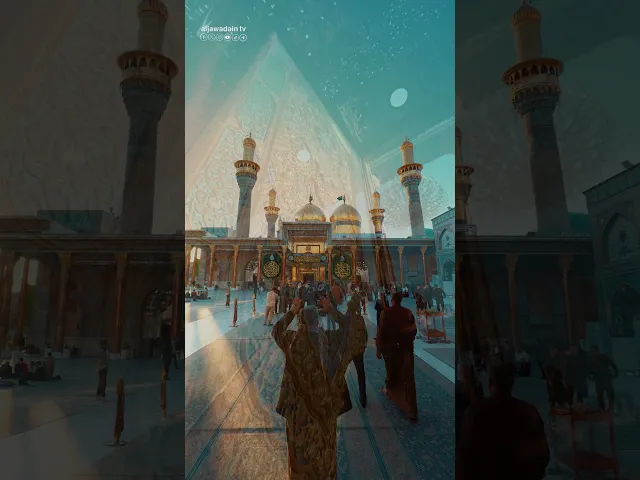 ⁣الإمام الجواد عليه السلام خزانة العلم وموطن الأرواح في كل زمان.