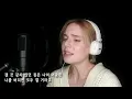 Sondia - Grown Ups [KOR COVER][HANGUL/ENG/ROM]