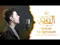 SALIM BAHANAN | SURAH AL-QIYAMAH | (THE RESURRECTION) | سورة القيامة| BEAUTIFUL VOICE #SALIMBAHANAN
