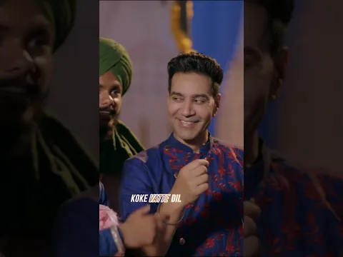 Koke Vatte Dil Kamal Heer #song #kamalheer #music #punjabimusic