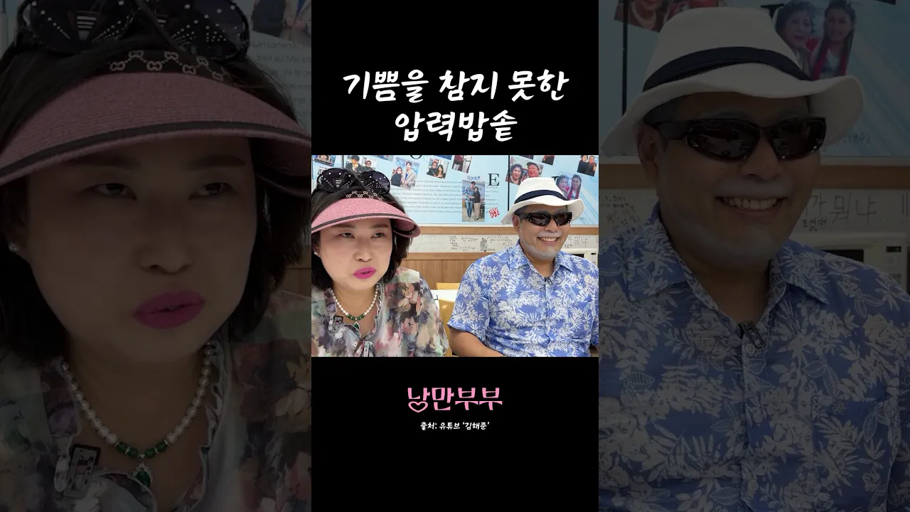 맥주 안 먹어? #shorts