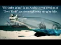 Khaled ft. Amar - El Harba Wine (Afro Vocal Mix) Oh le le le le le