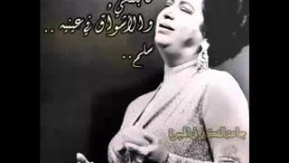 قابلني والاشواق فى عنية سـلم وخد ايدى فى ايدية 