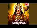Download Lagu Gallu Gallu Kondagattu Anjanna
