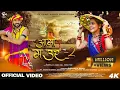 Lagu Aama Mour 2 | आमा मऊर 2 | Bindasbahurani \u0026 Shubham Yadav, Pt.Vivek Sharma \u0026 Kanchan Joshi