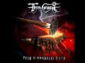 Тінь Сонця (Tin' Sontsya) - Коли на серці сумно (Koli na sertsi sumno)