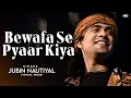 Download Lagu Bewafa Se Pyaar Kiya Lyrics - Jubin Nautiyal | Payal Dev | Riva, Gautam| Manoj Muntashir