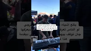 Interstellar بيانو عزف موسيقى 