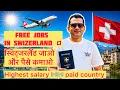 Switzerland jobs