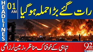 Major Late-Night Att@ck | Terrifying Scenes of Destruc*tion | 1AM Headlines