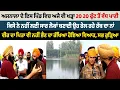 Download Lagu ਅਜਨਾਲਾ ਦੇ ਇਸ ਪਿੰਡ ਵਿਚ ਅਜੇ ਵੀ ਖੜ੍ਹਾ 20 20 ਫੁੱਟ ਤੋਂ ਵੱਧ ਪਾਣੀ ਕਿਸੇ ਨੇ ਨਹੀਂ ਲਈ ਸਾਰ