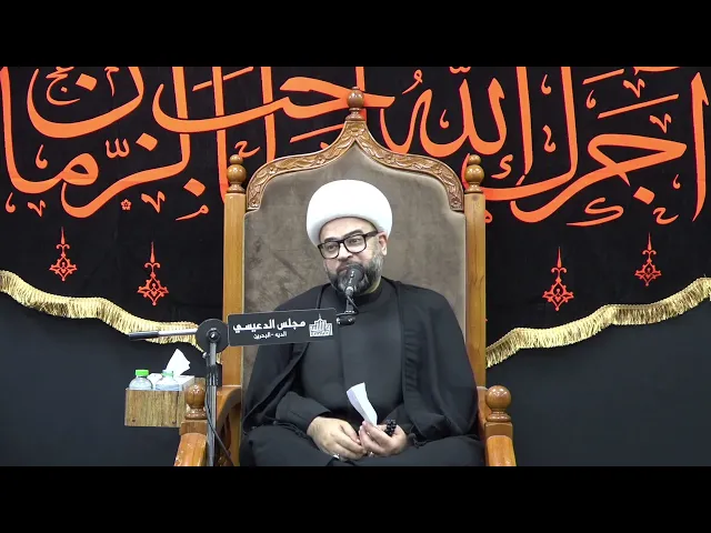 ⁣الروايات والزيارات عندما تذكر مافعلوه في جسد الإمام الحسين (ع) - الشيخ ياسين الجمري - مجلس الدعيسي