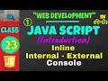 Javascript Tutorial Inline Internal External Web Development classes in HIndi