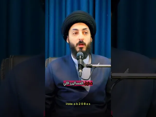 ⁣على حب أمنا فاطمة(ع) || سماحة #السيد #مرتضى_المدرسي #اكسبلور