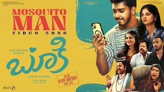 Mosquito Man - Video Song | Bookie | Vijay Antony | Ajay Dhishan, RK Dhanusha | Ganesh Chandra
