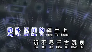  wan li zhang cheng shan nan shan bei zou yi hui