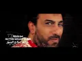 Kol El Banat Bt7ebak - Hosam Hosny Ft. Lavandena | كل البنات بتحبك - حسام حسني ولافاندا