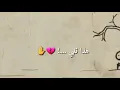 هيك بدو قلب كل واحد حنون لانو بهل اليام مافي ولارح يكون في حنيا، ،،،،،