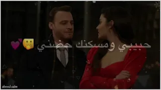 عليك عيوني عبدالله الهميم حالات واتساب 