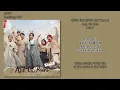[#OST] LUCY - Ant, Go Run [개미가 타고 있어요(Stock Struck) OST Part.2] | 가사, Lyrics