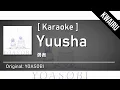 Download Lagu [Karaoke] Yuusha - YOASOBI