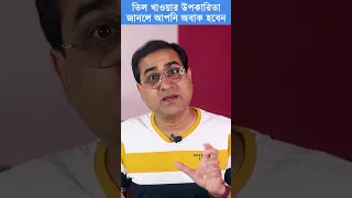 তিল খেলে হাঁটুতে ব্যথা, কোমরে ব্যথা সেরে যাবে তিল খাওয়ার আরও উপকারিতা জেনে নিন Sesame Seeds Benefits