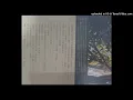 05. 丘丘合唱團 - 為何夢見他